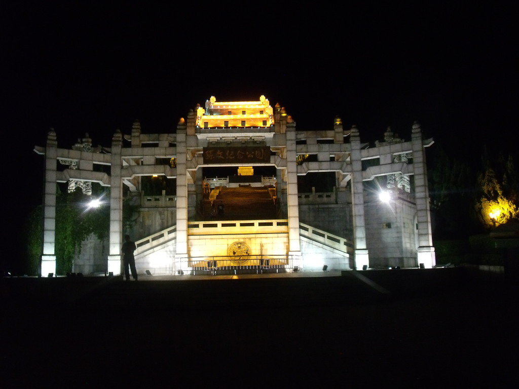 孙文纪念皇后公园镇住宿攻略图片