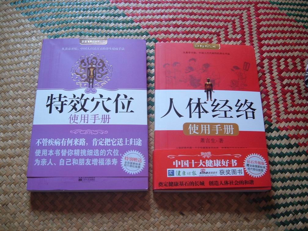 当当图书