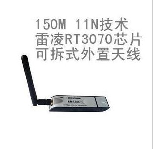 ralink雷凌rt3070的usb无线网卡