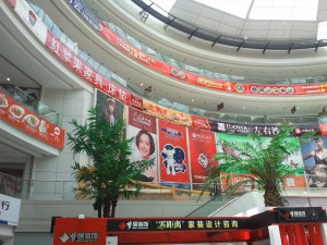 石岐大信