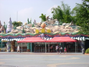 长江水世界