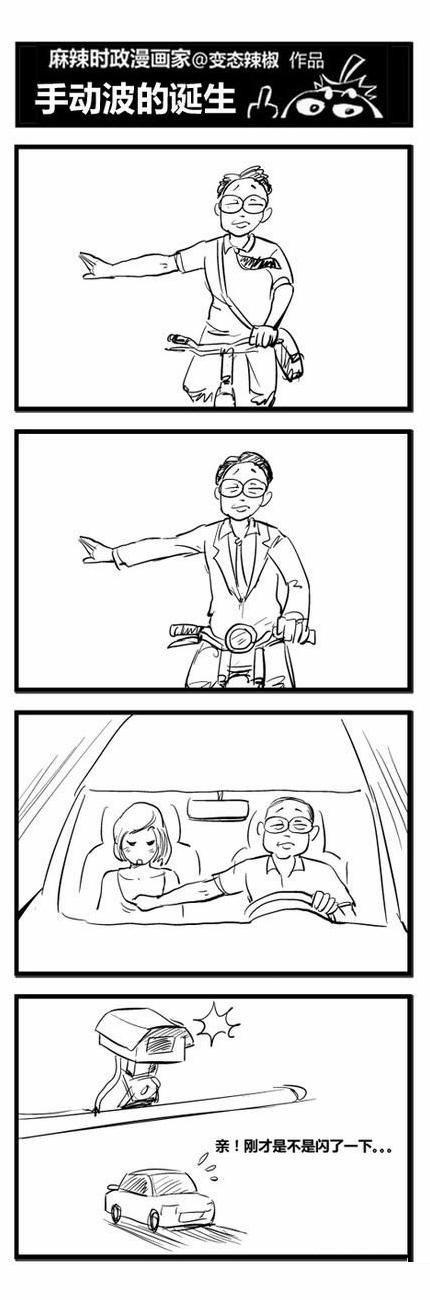 摸啊