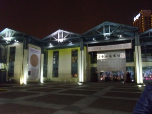 岐江公园