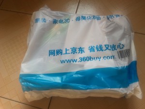 京东商城包装