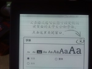 kindle paperwhite花屏