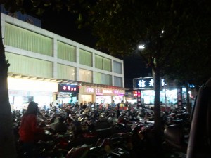 小榄泰丰购物中心