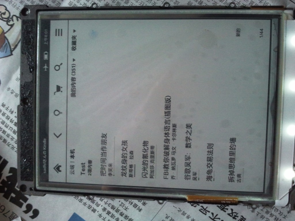 kindle peperwhite