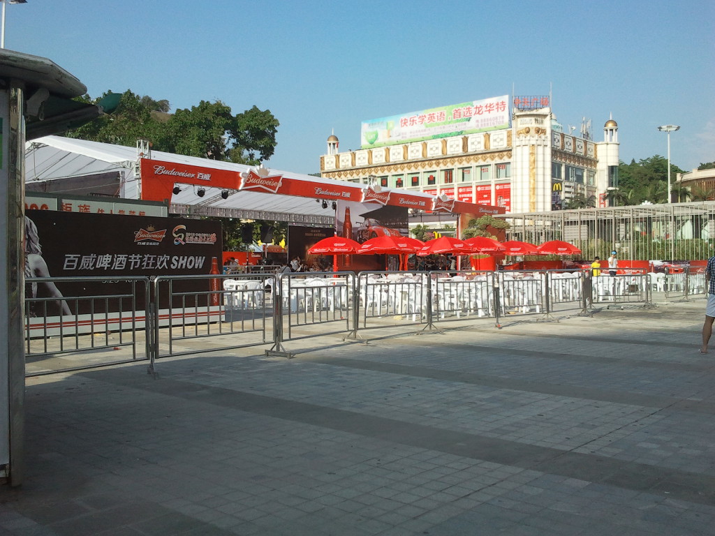 兴中广场另一边