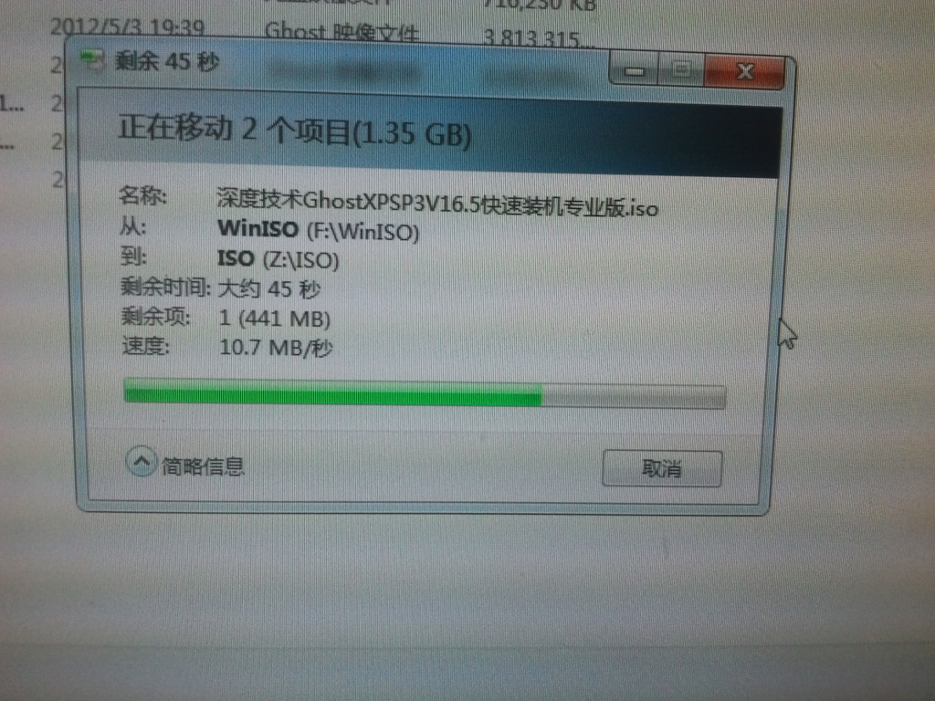 局域网传送速度