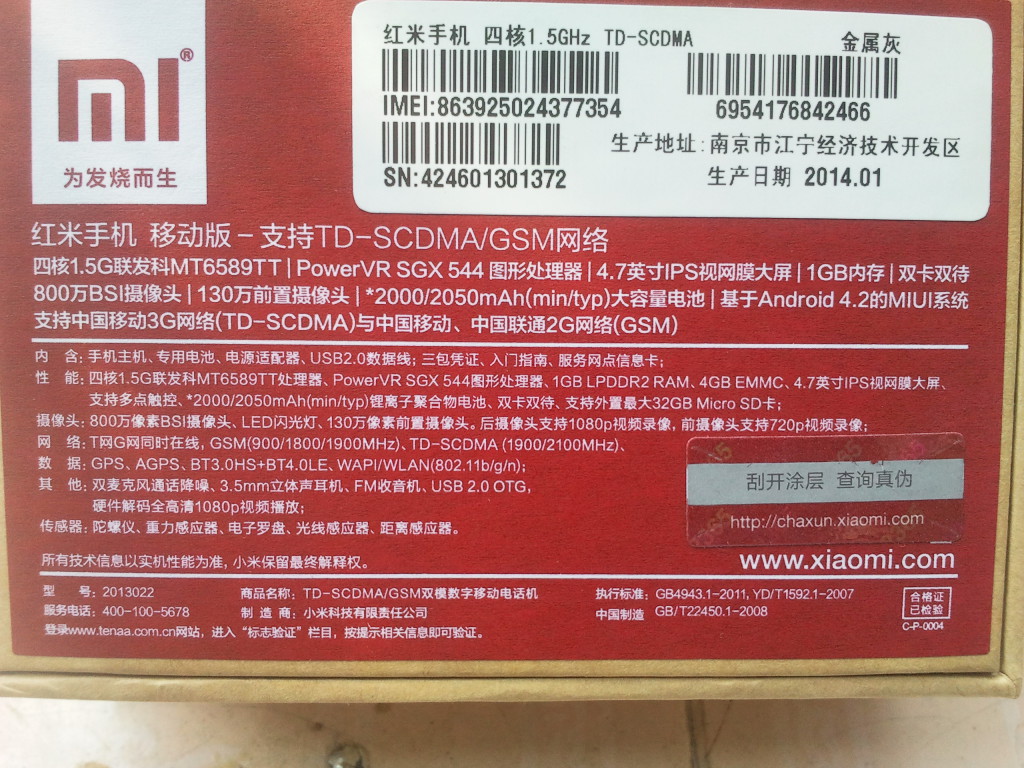 I9000拍的照片
