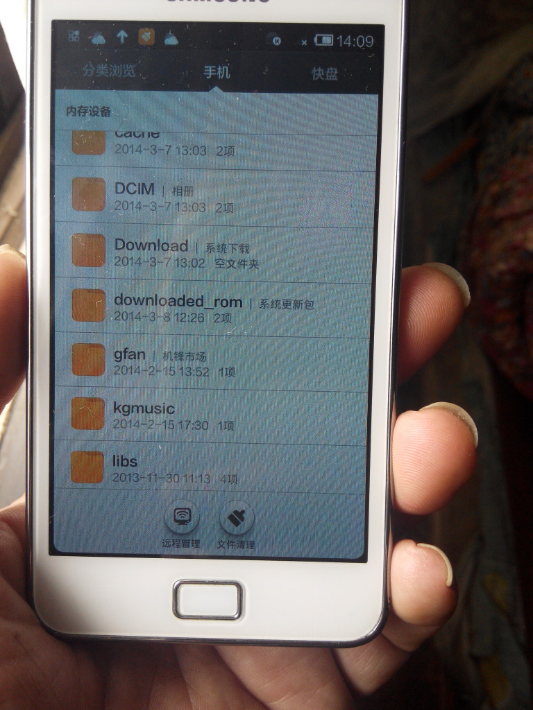 白色I9100