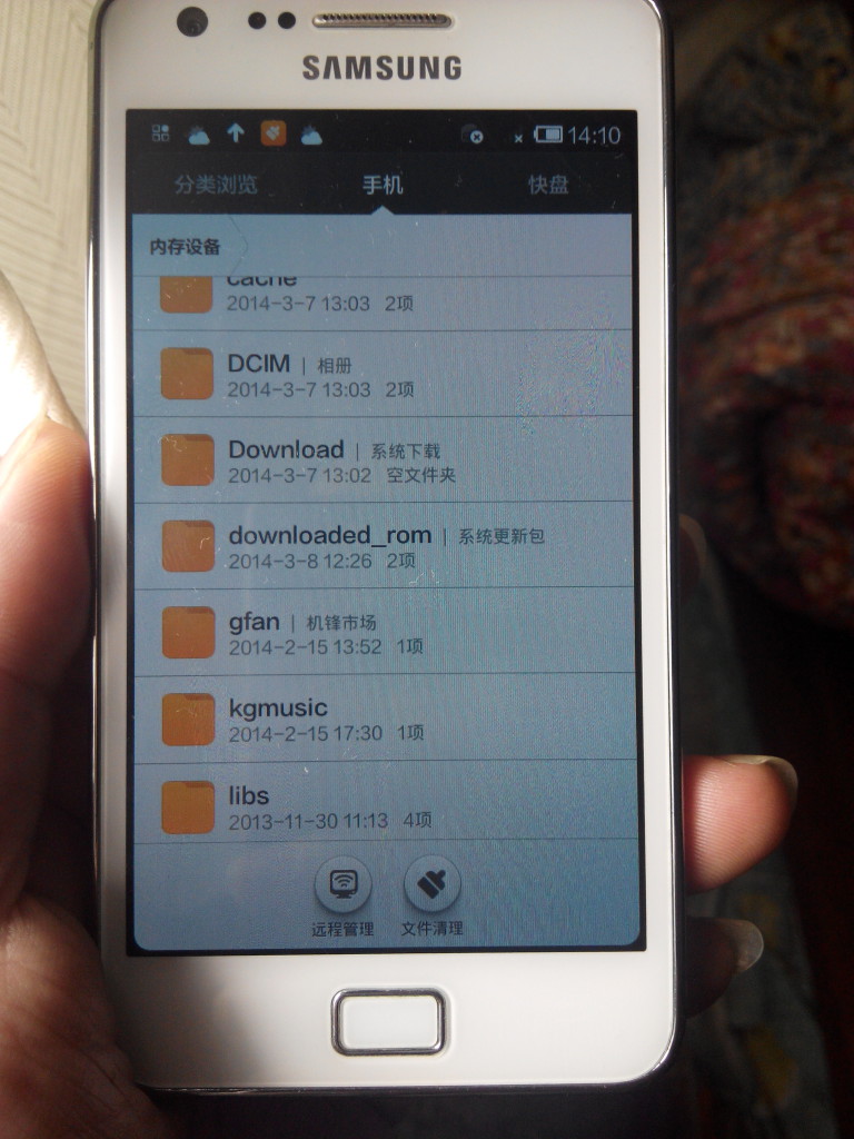 白色I9100